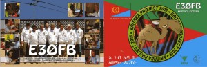 Eritrea-E30FB-QSLC
